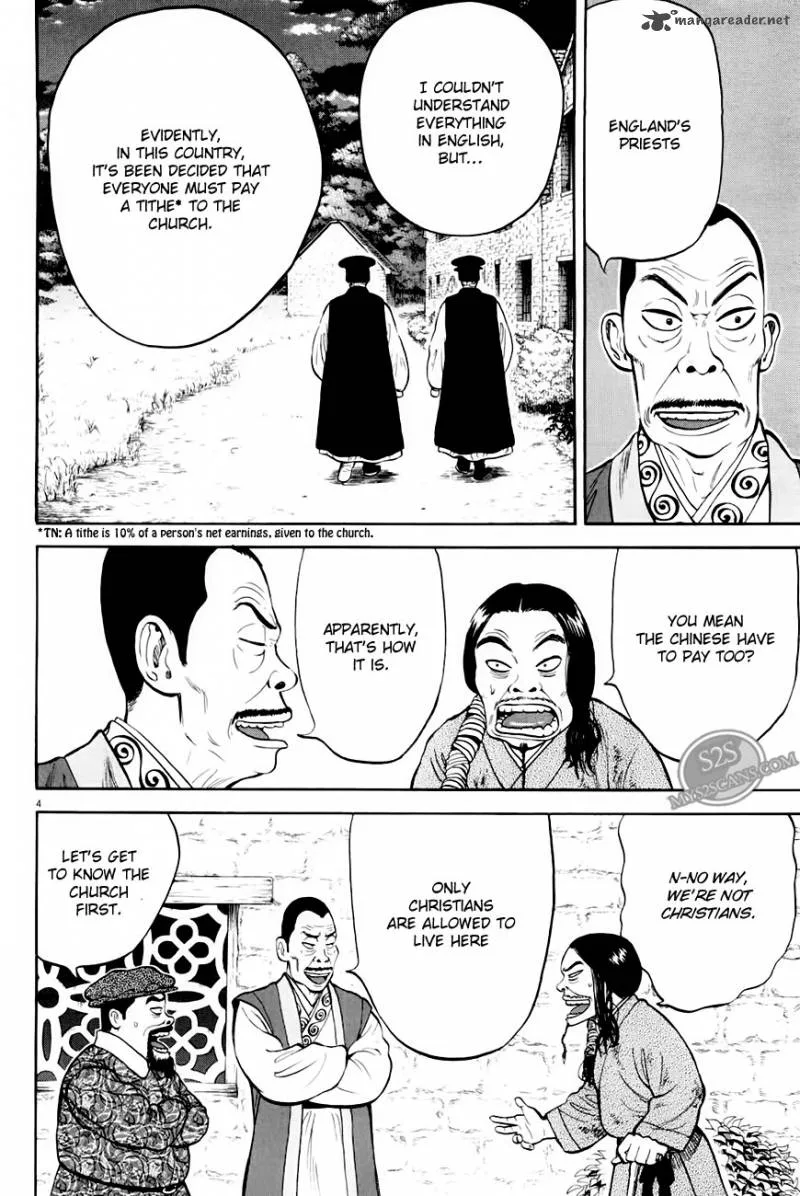 7-nin no Shakespeare Chapter 5 page 5