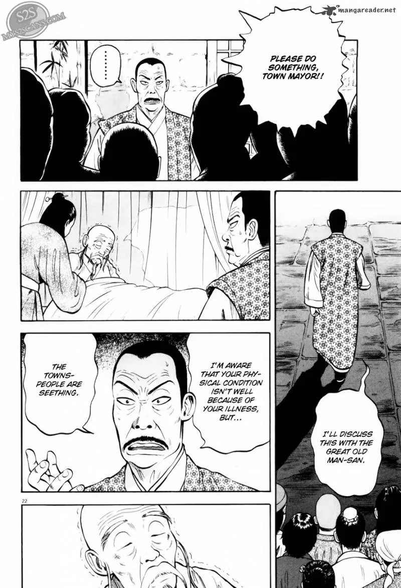 7-nin no Shakespeare Chapter 5 page 23