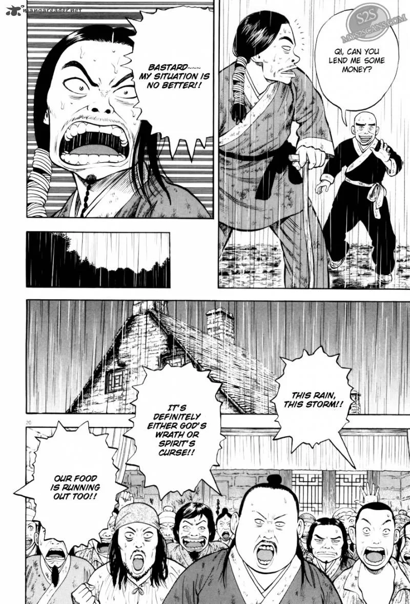 7-nin no Shakespeare Chapter 5 page 21