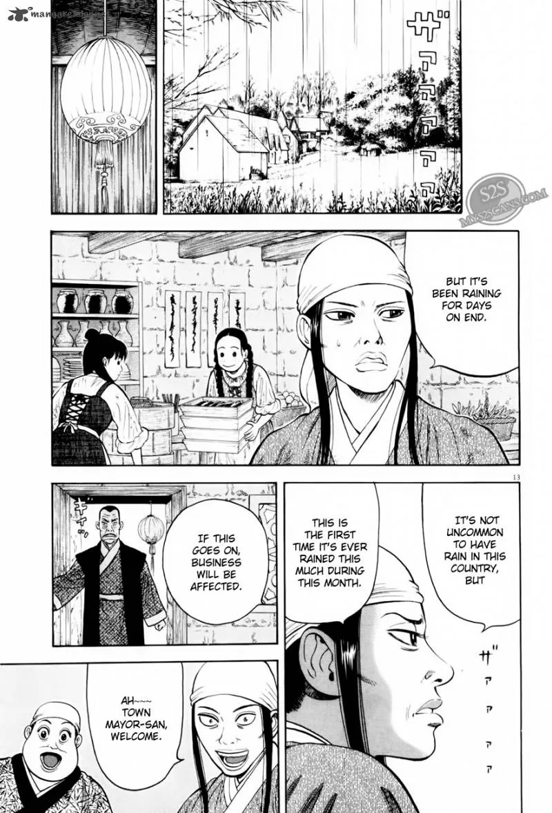 7-nin no Shakespeare Chapter 5 page 14
