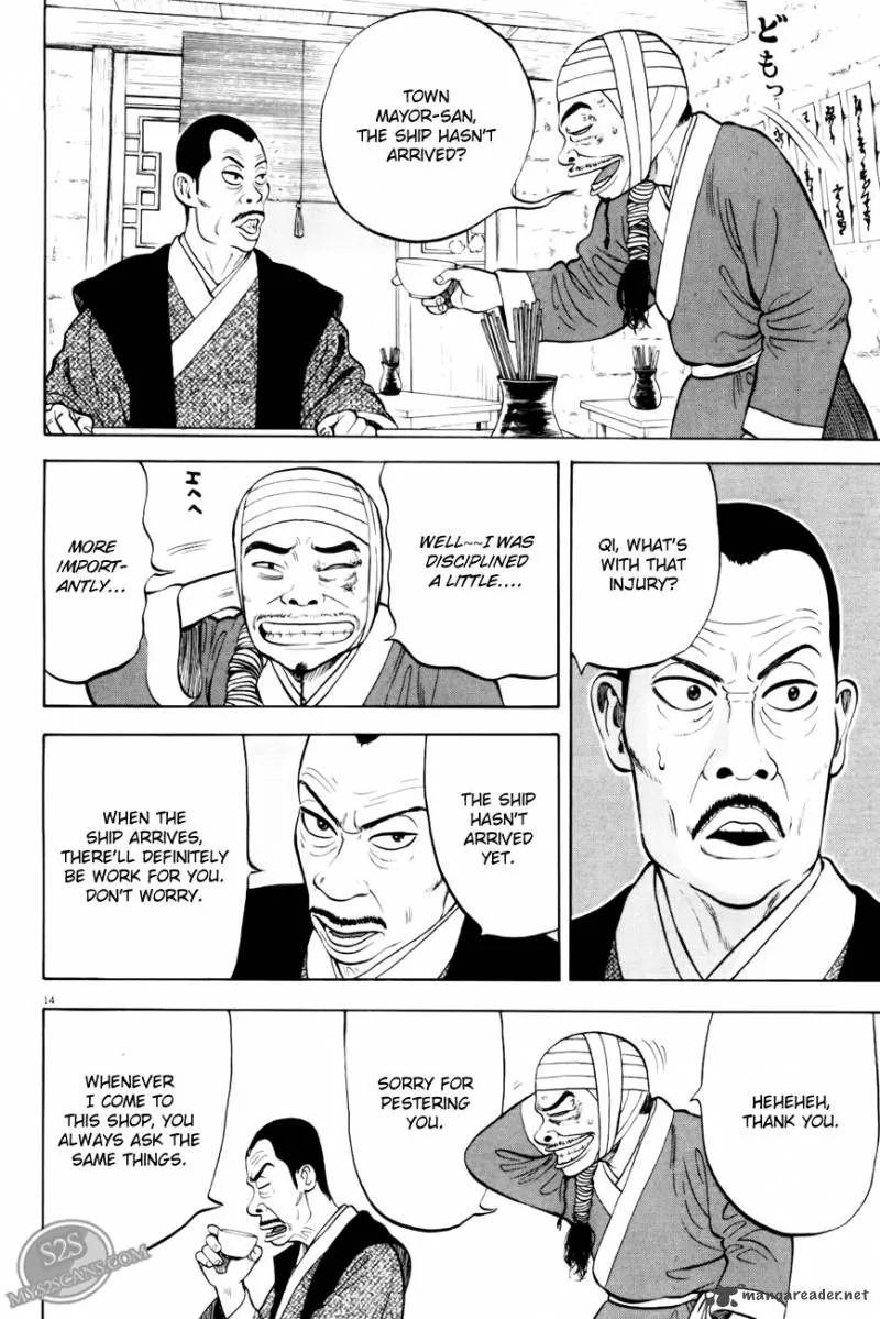 7-nin no Shakespeare Chapter 5 page 15