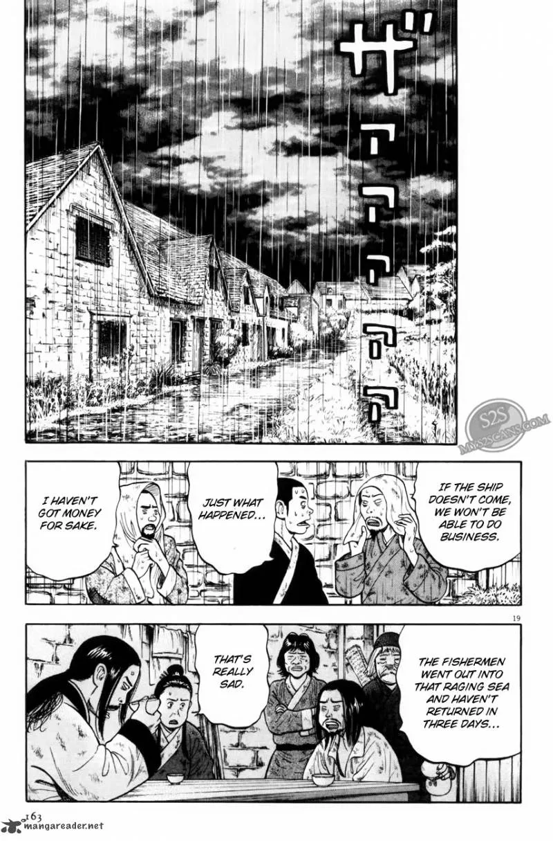 7-nin no Shakespeare Chapter 5 page 20