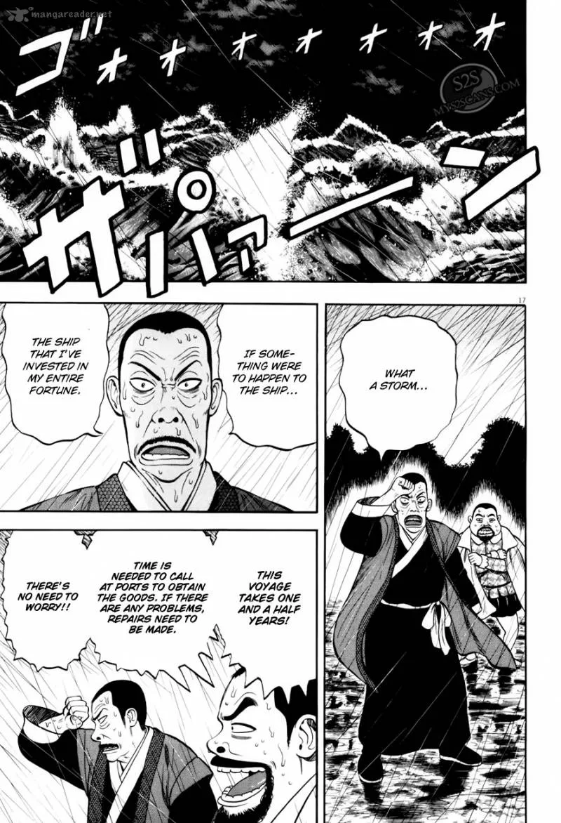 7-nin no Shakespeare Chapter 5 page 18