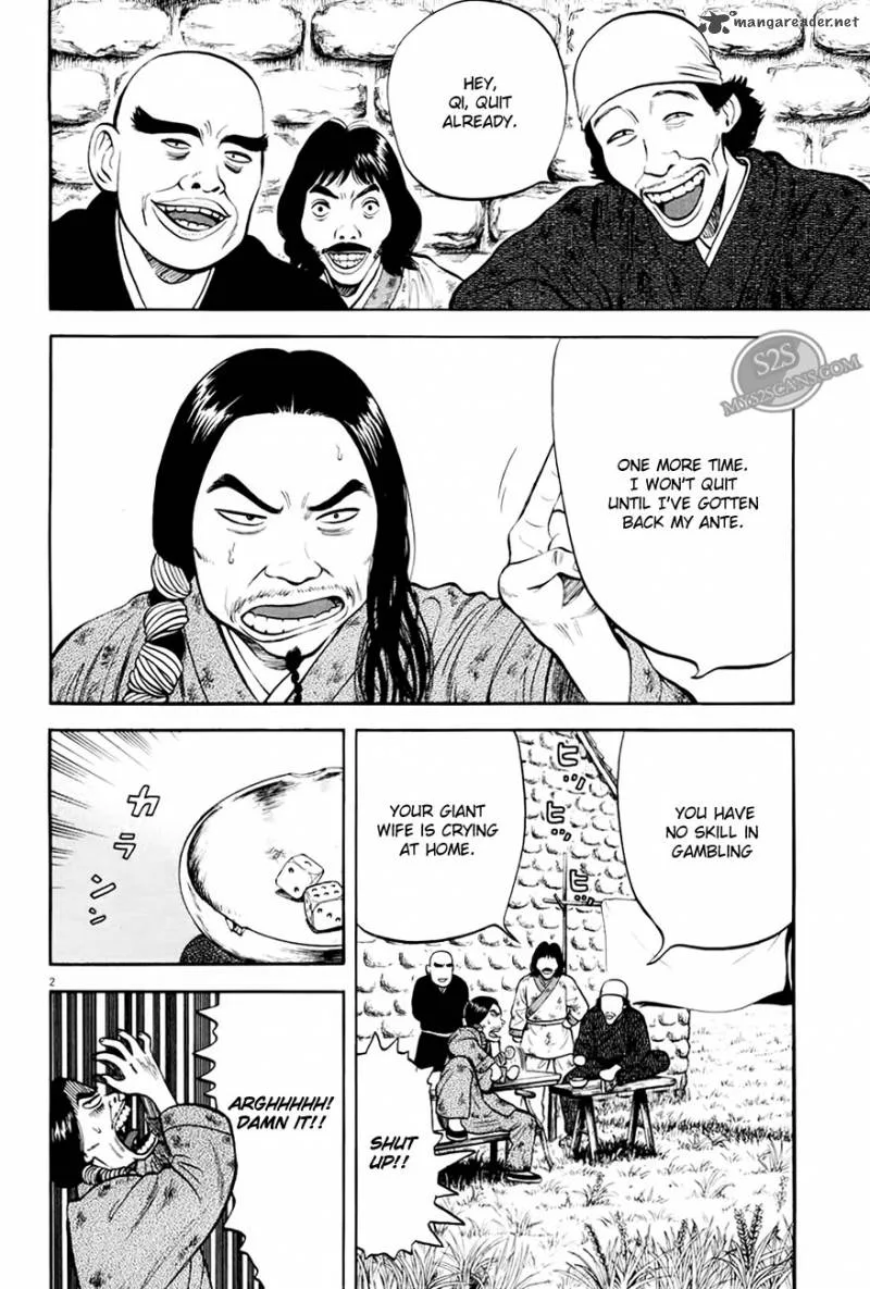 7-nin no Shakespeare Chapter 5 page 3