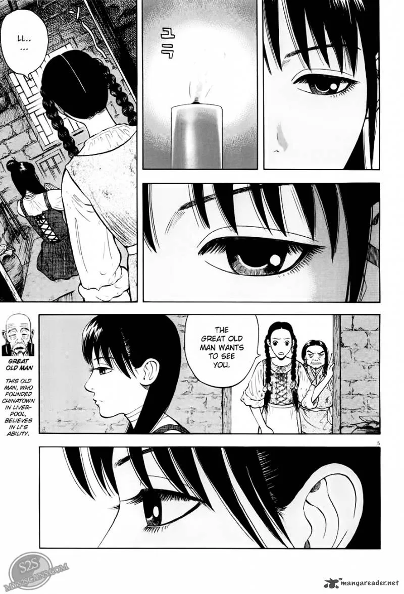 7-nin no Shakespeare Chapter 6 page 6
