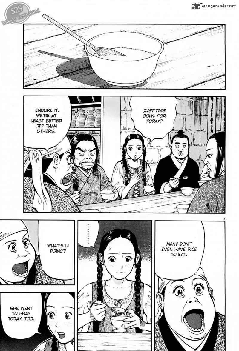 7-nin no Shakespeare Chapter 6 page 4