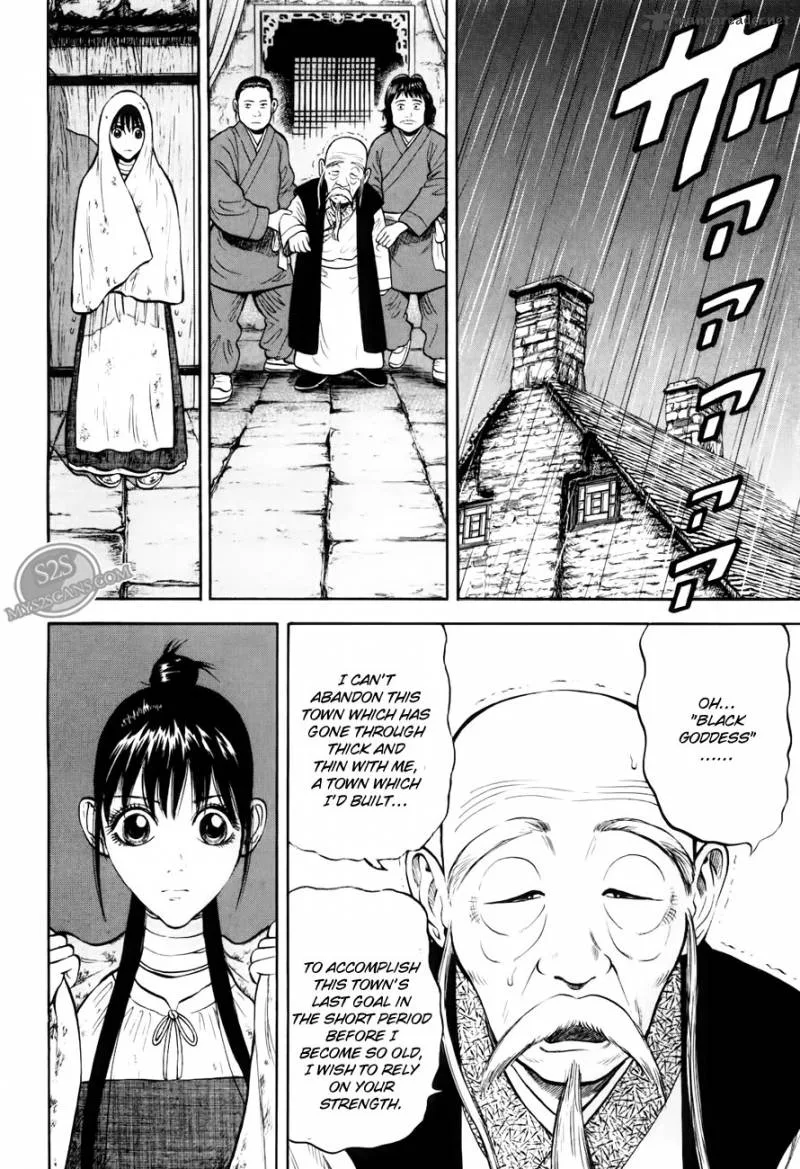 7-nin no Shakespeare Chapter 6 page 7