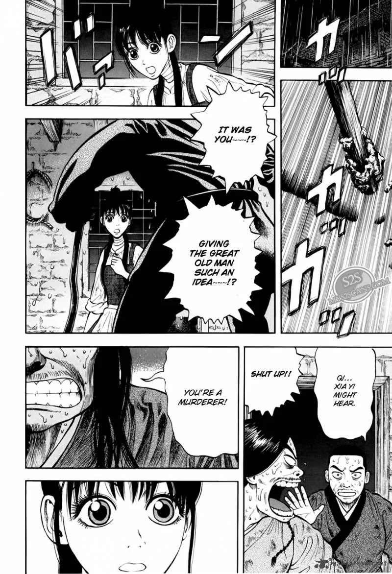7-nin no Shakespeare Chapter 6 page 21