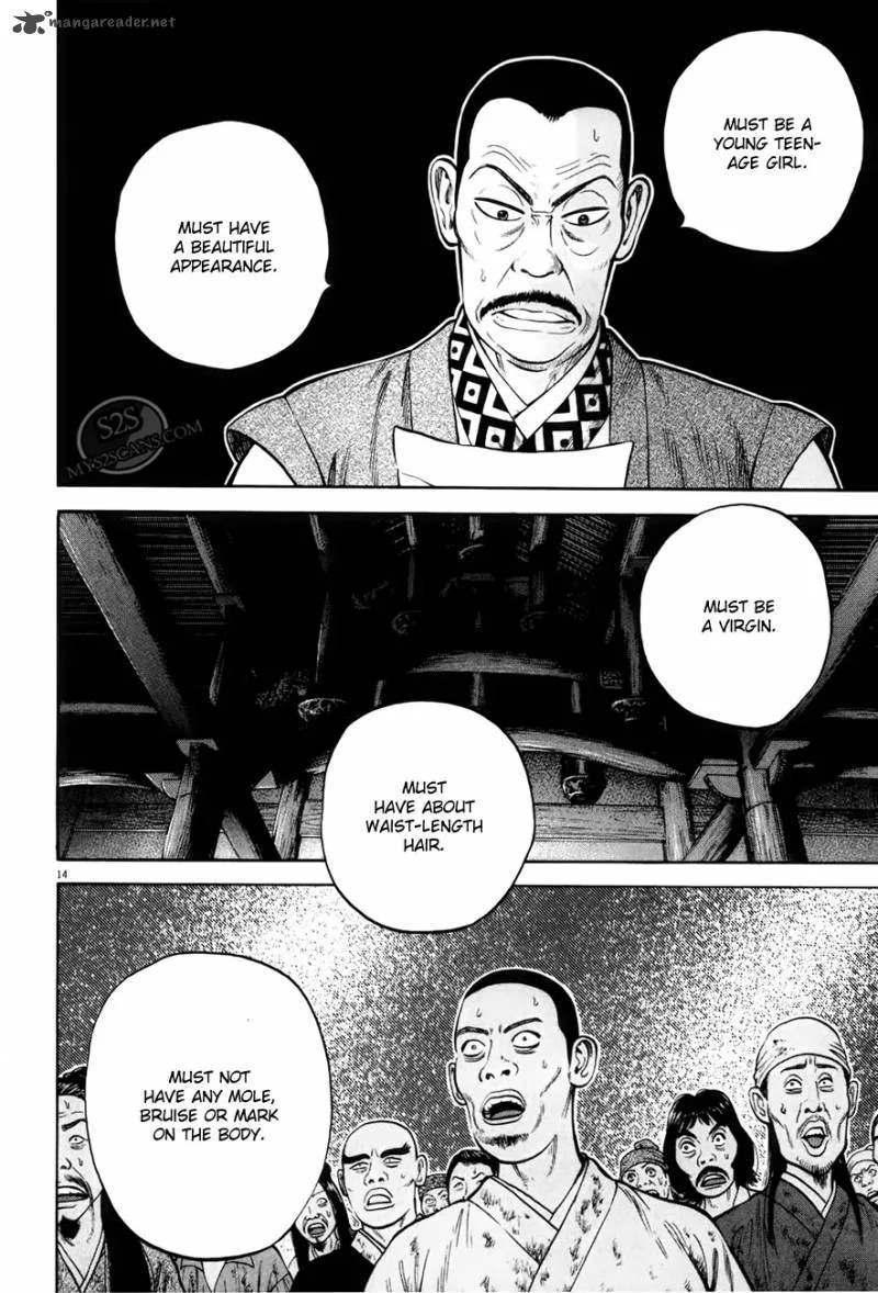 7-nin no Shakespeare Chapter 6 page 15