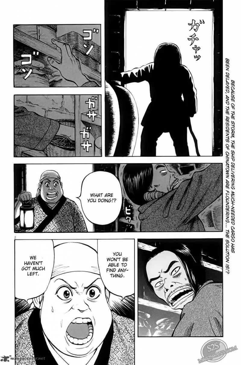 7-nin no Shakespeare Chapter 6 page 3