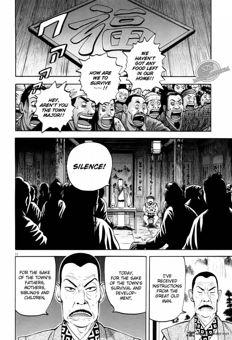 7-nin no Shakespeare Chapter 6 page 13