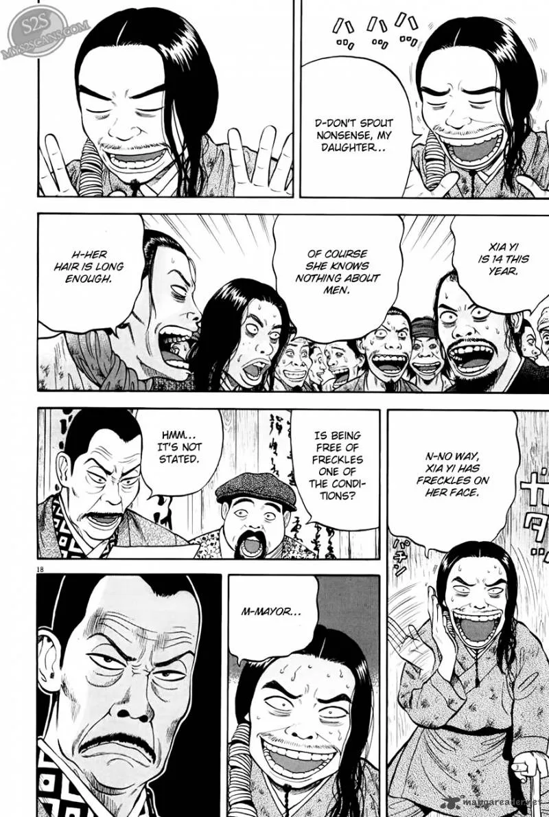 7-nin no Shakespeare Chapter 6 page 19