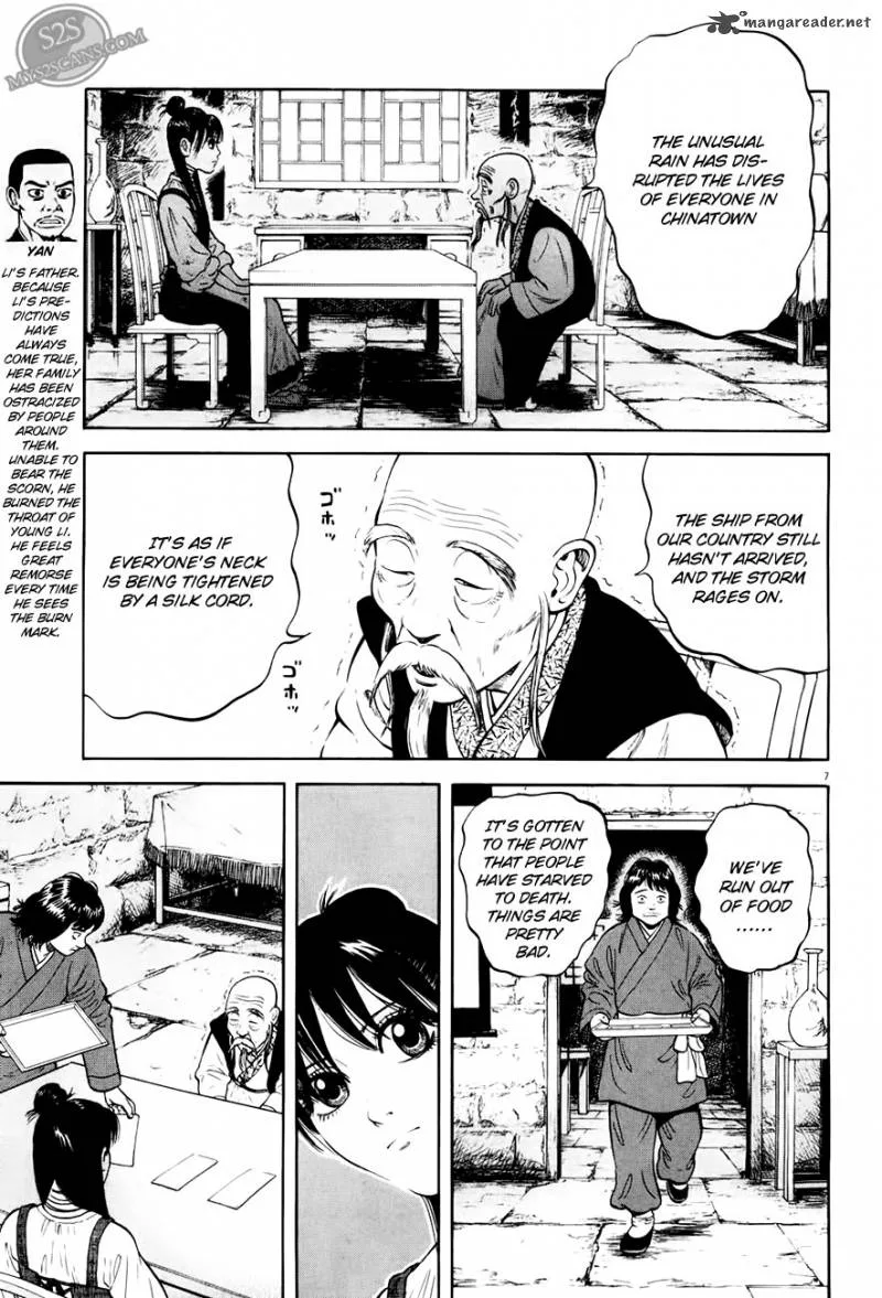 7-nin no Shakespeare Chapter 6 page 8