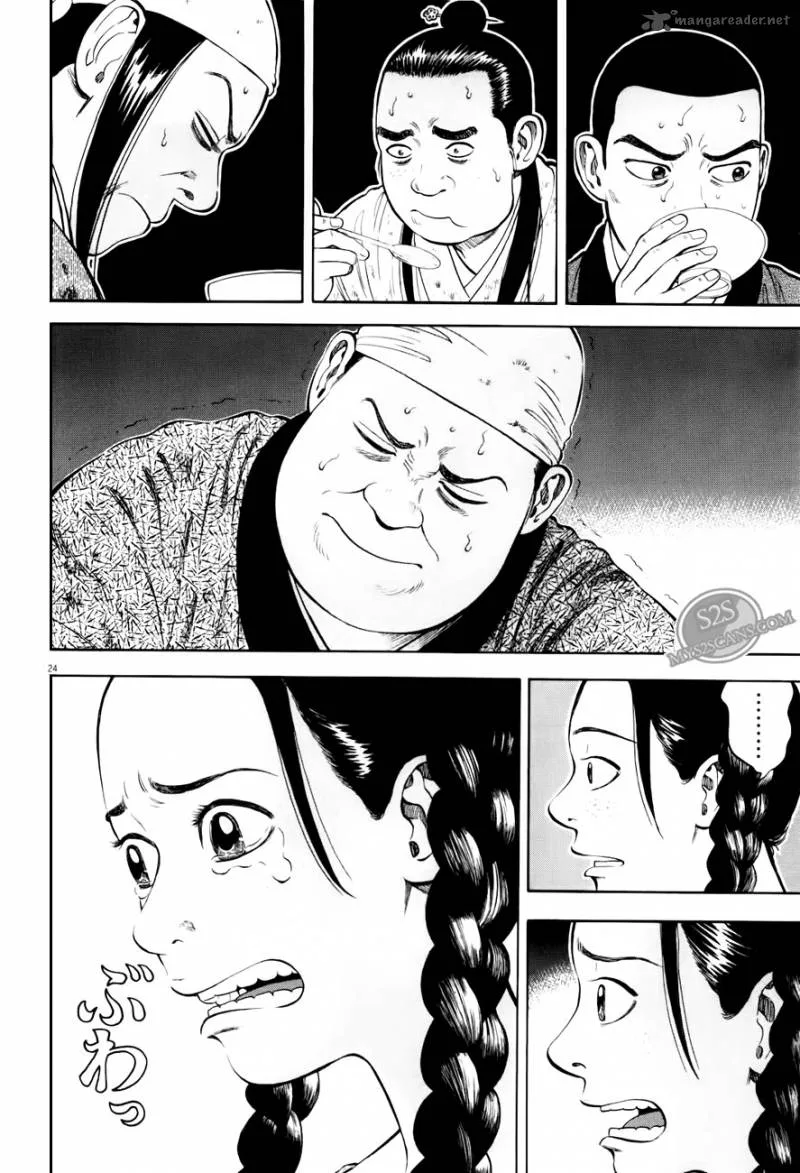 7-nin no Shakespeare Chapter 6 page 25