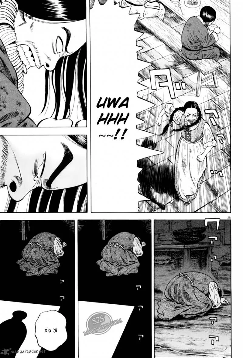 7-nin no Shakespeare Chapter 6 page 26