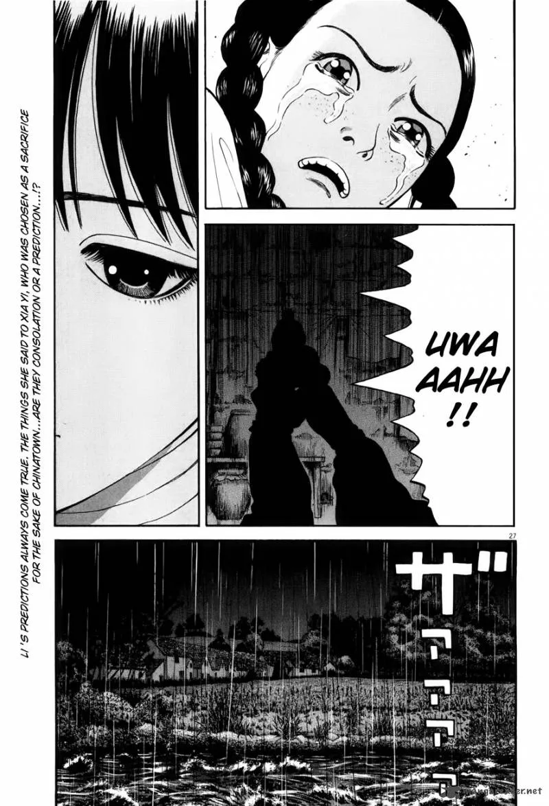 7-nin no Shakespeare Chapter 6 page 28
