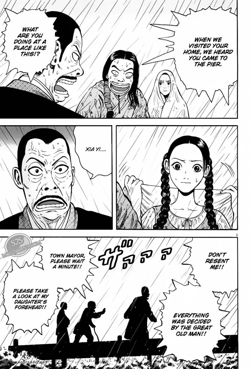7-nin no Shakespeare Chapter 7 page 4