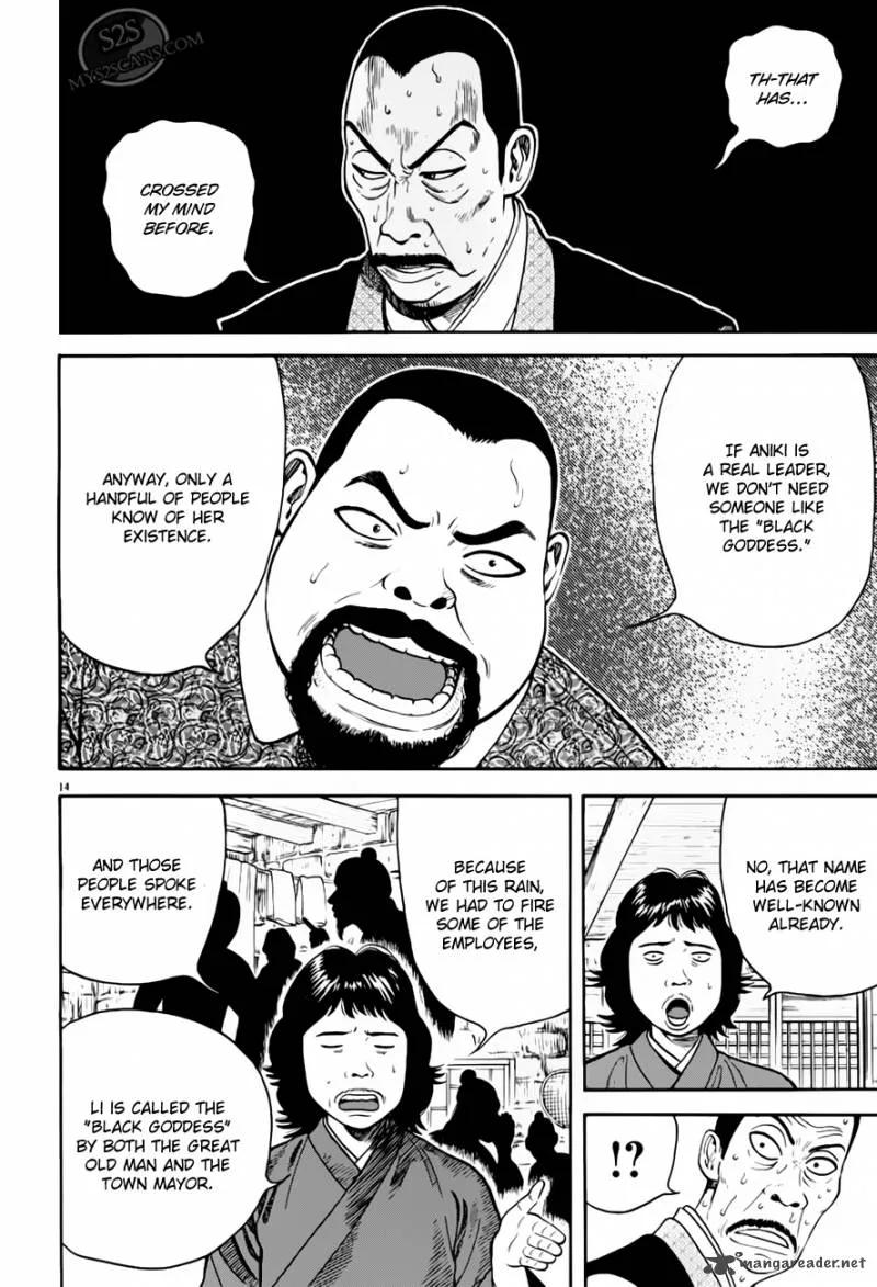 7-nin no Shakespeare Chapter 7 page 15