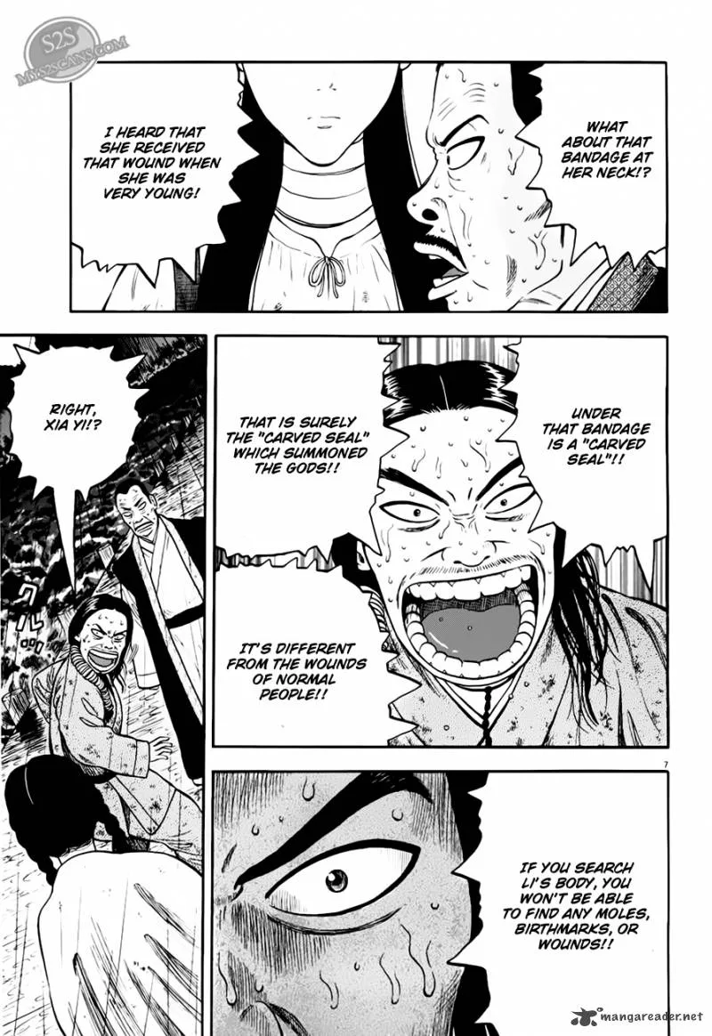 7-nin no Shakespeare Chapter 7 page 8
