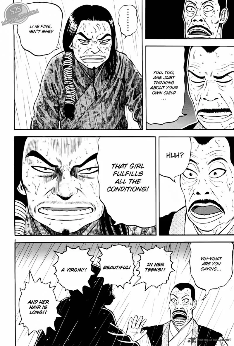 7-nin no Shakespeare Chapter 7 page 7