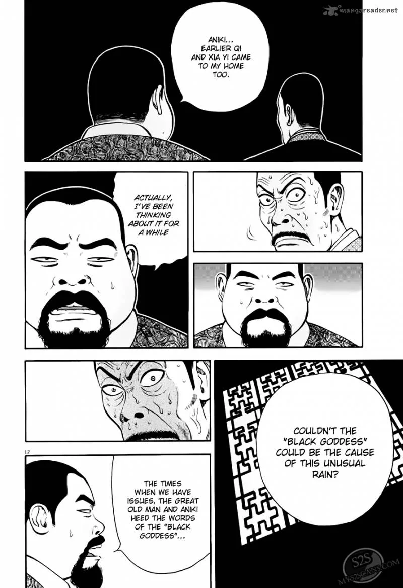 7-nin no Shakespeare Chapter 7 page 13