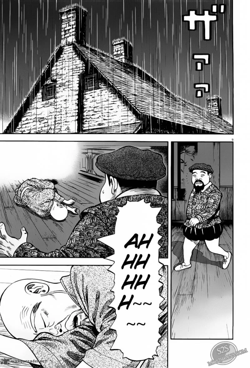 7-nin no Shakespeare Chapter 7 page 10