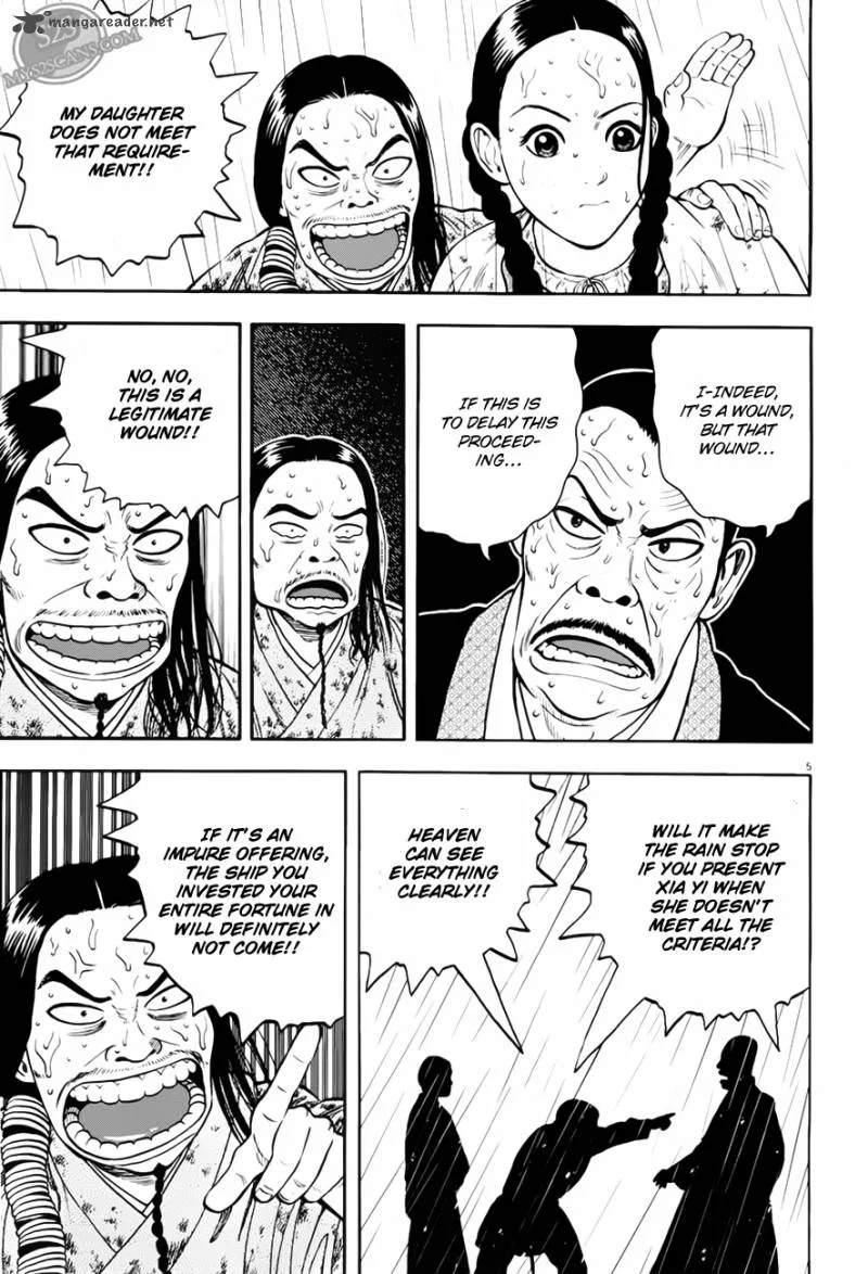 7-nin no Shakespeare Chapter 7 page 6