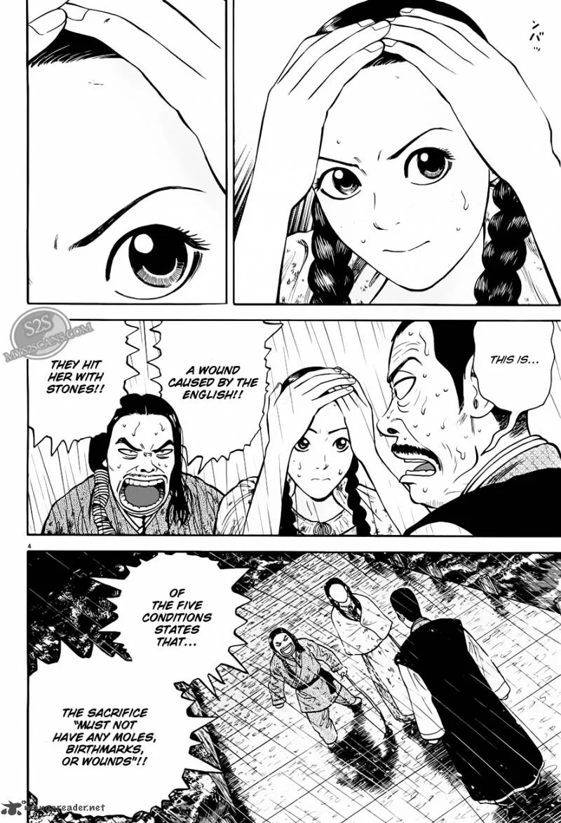 7-nin no Shakespeare Chapter 7 page 5