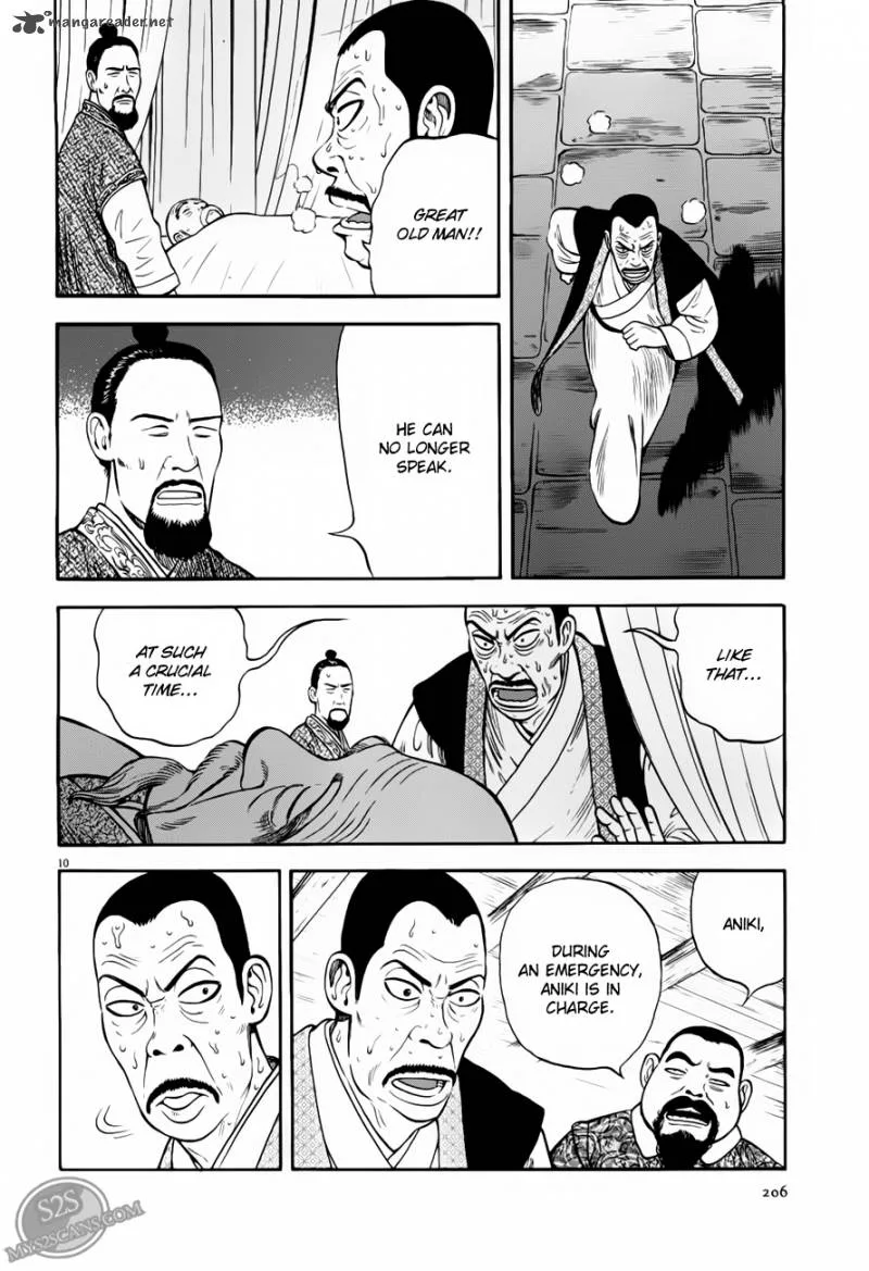 7-nin no Shakespeare Chapter 7 page 11