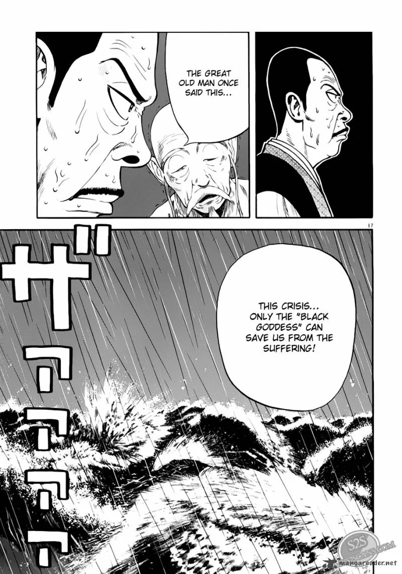 7-nin no Shakespeare Chapter 7 page 18