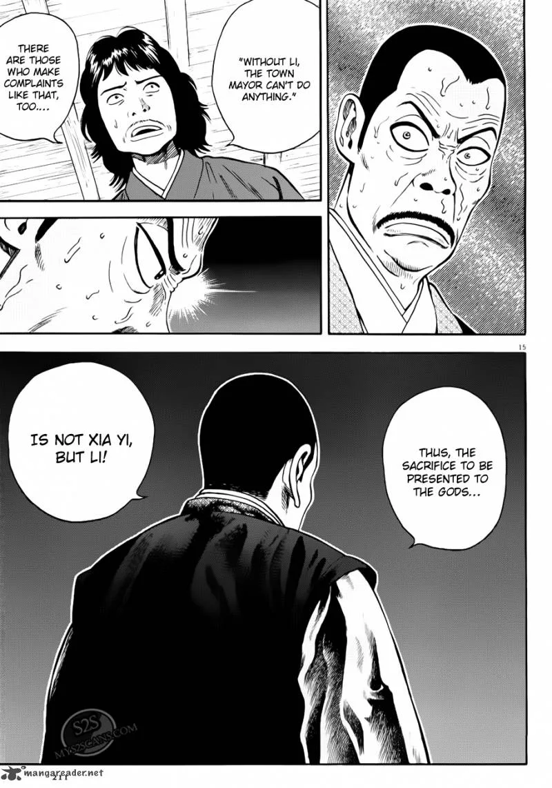 7-nin no Shakespeare Chapter 7 page 16