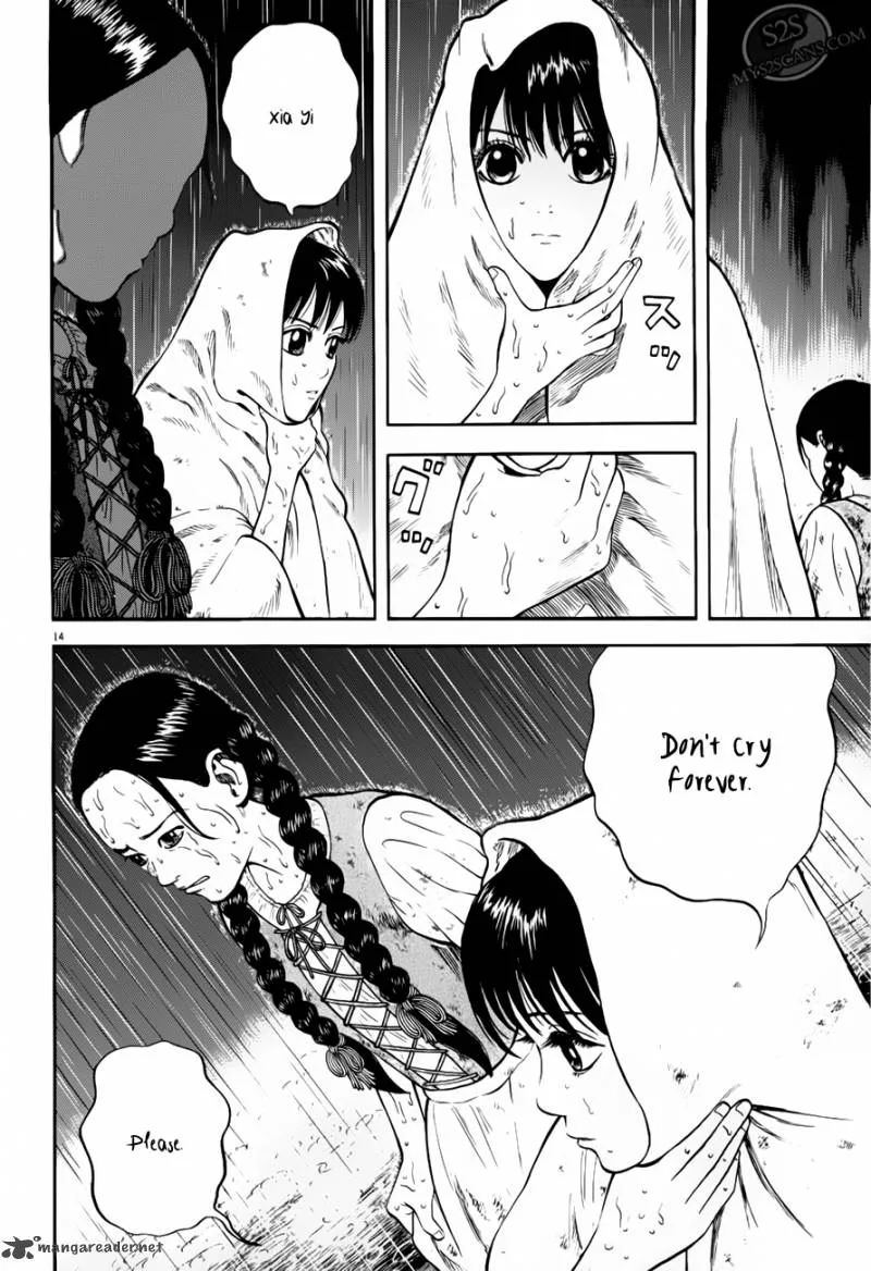 7-nin no Shakespeare Chapter 8 page 15