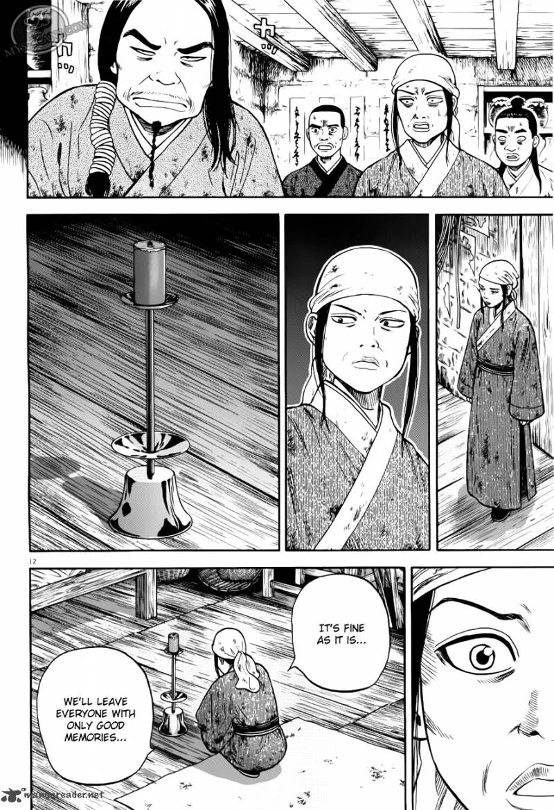 7-nin no Shakespeare Chapter 8 page 13