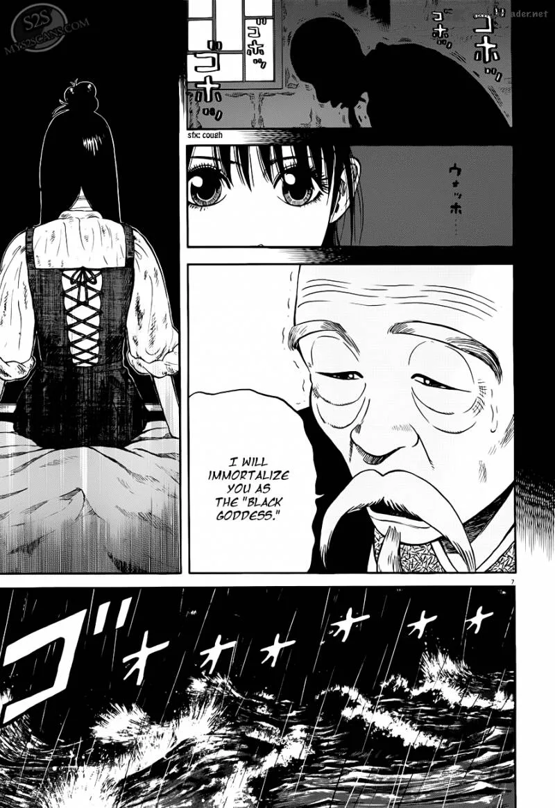 7-nin no Shakespeare Chapter 8 page 8
