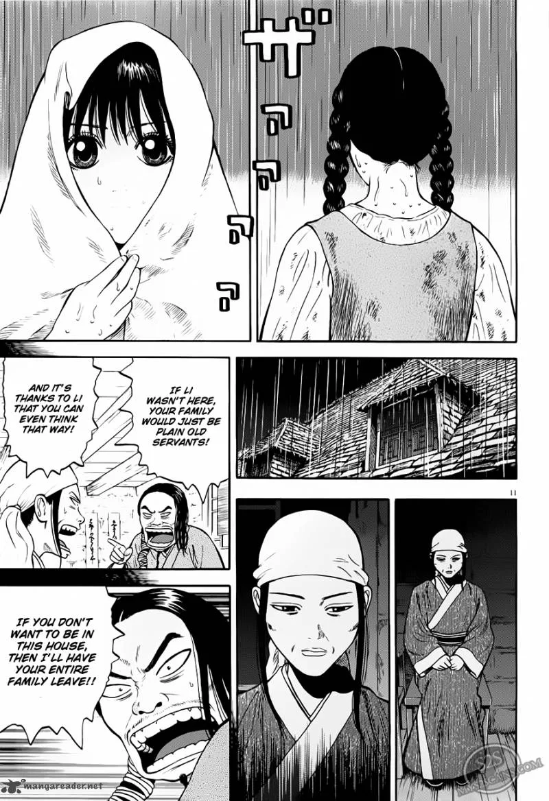 7-nin no Shakespeare Chapter 8 page 12