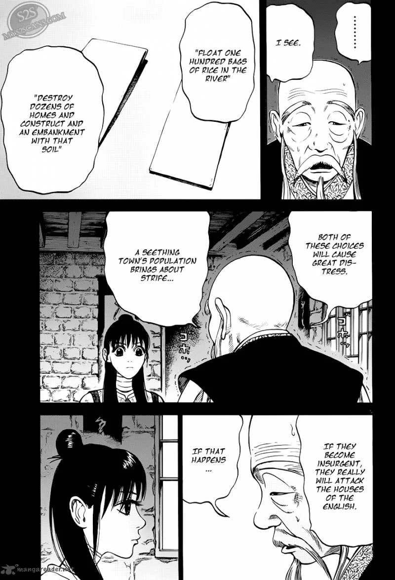 7-nin no Shakespeare Chapter 8 page 6