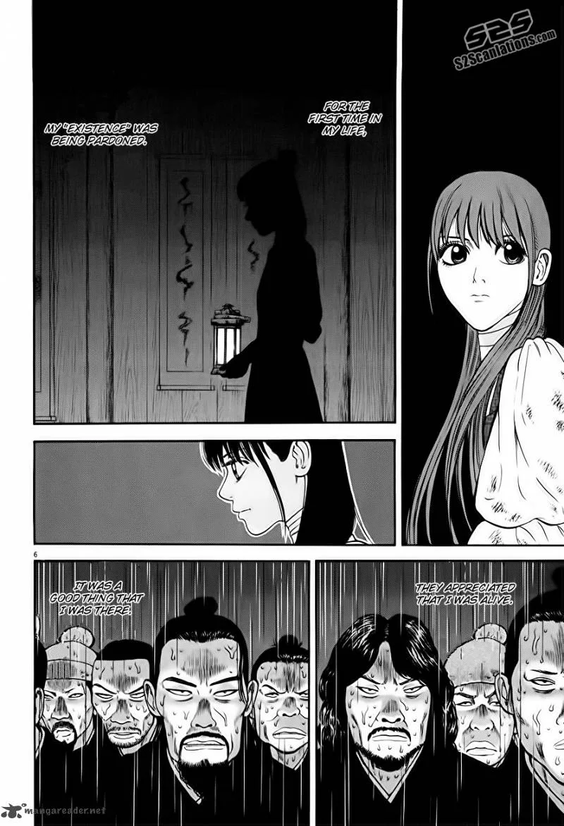 7-nin no Shakespeare Chapter 9 page 7