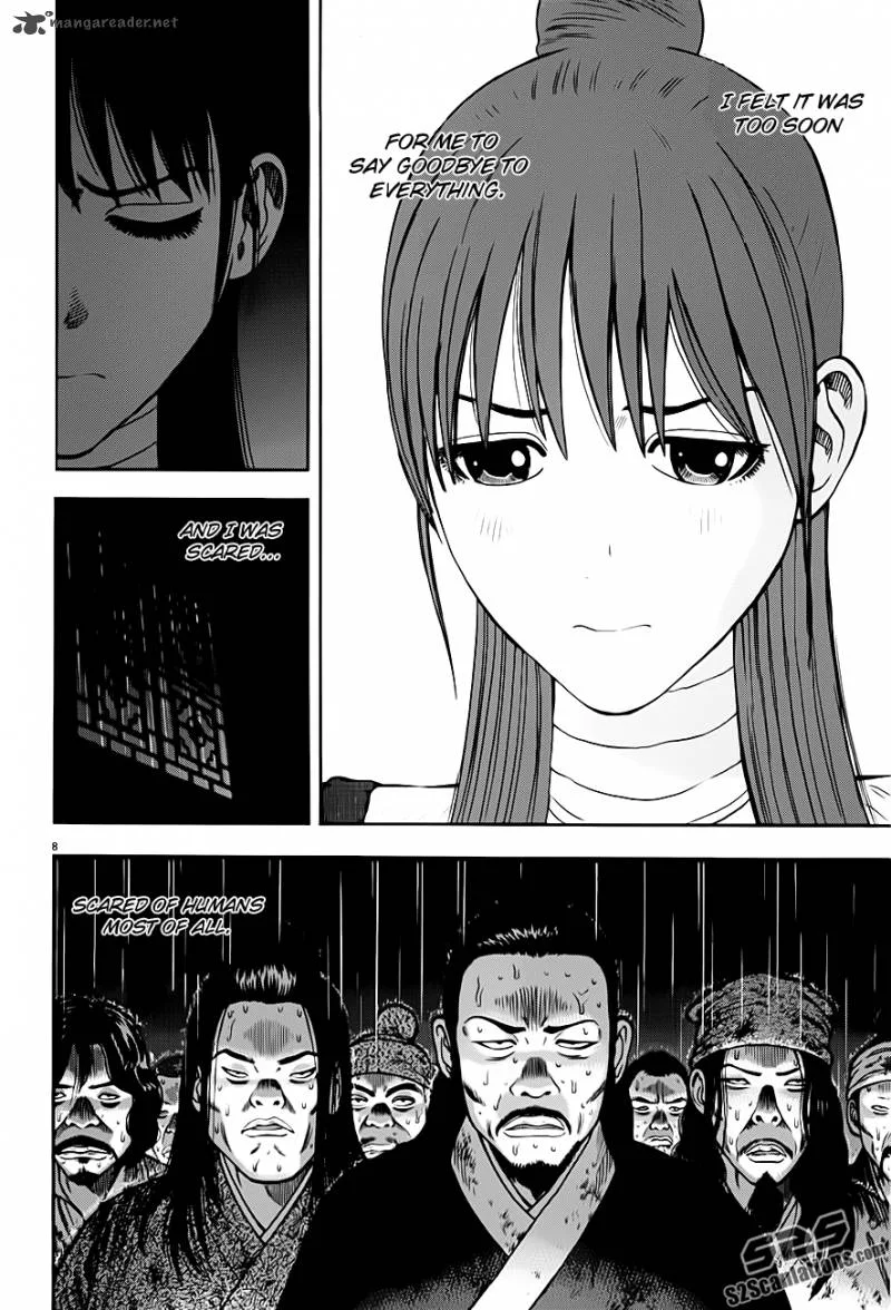 7-nin no Shakespeare Chapter 9 page 9