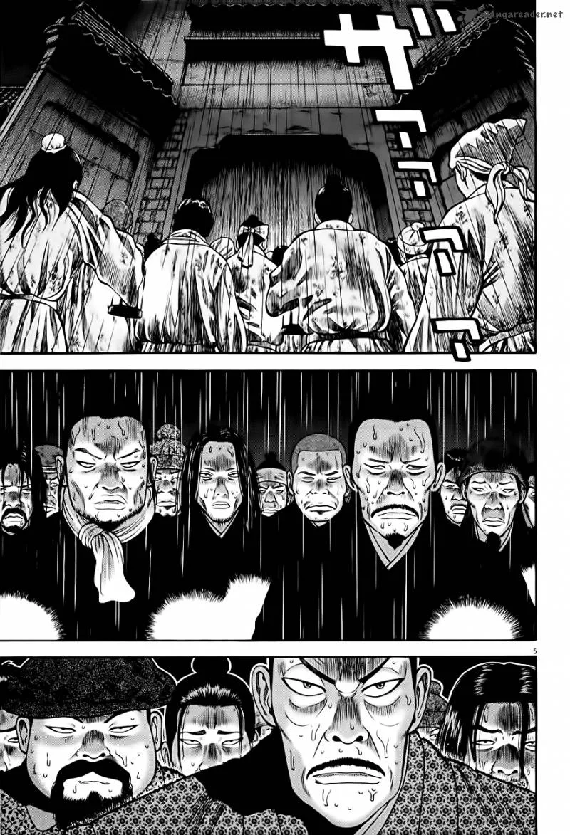 7-nin no Shakespeare Chapter 9 page 6