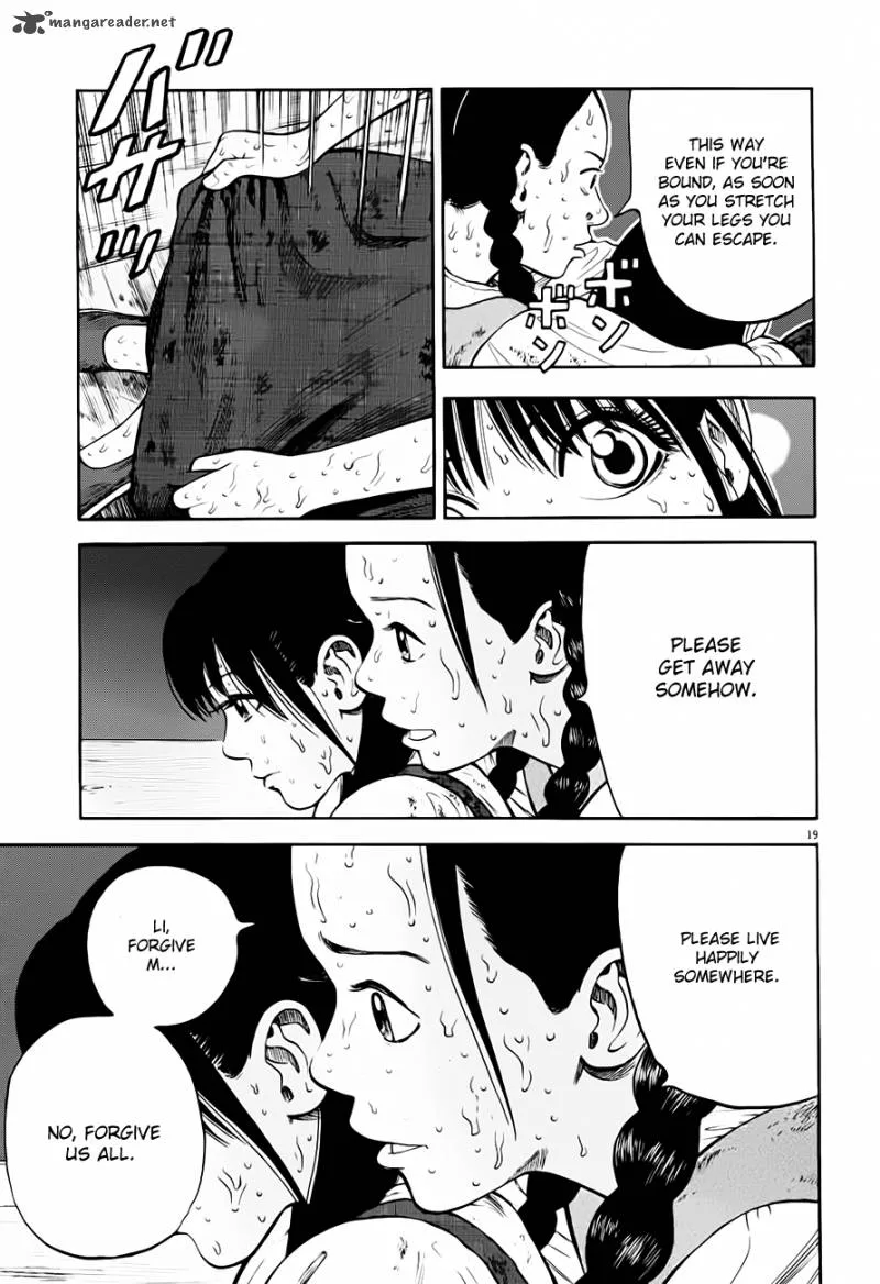 7-nin no Shakespeare Chapter 9 page 20