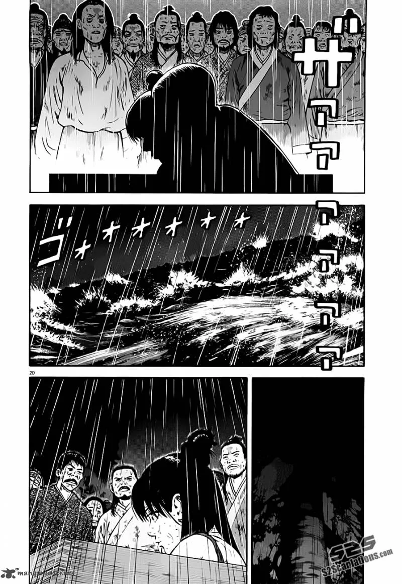 7-nin no Shakespeare Chapter 9 page 21