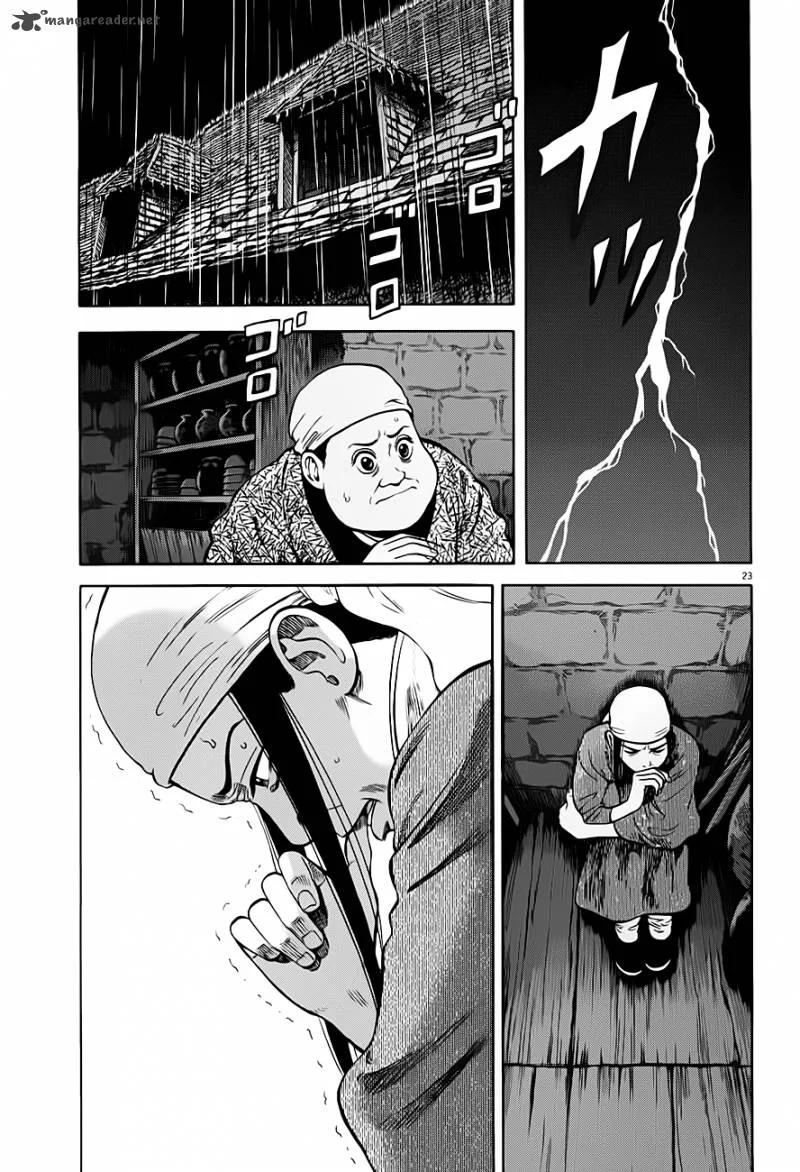 7-nin no Shakespeare Chapter 9 page 24