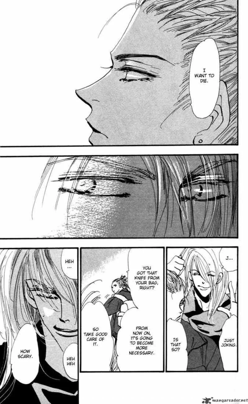 7 Seeds Chapter 1 page 48