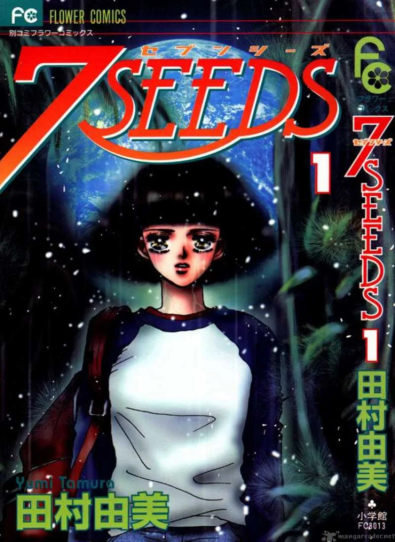 7 Seeds Chapter 1 page 53