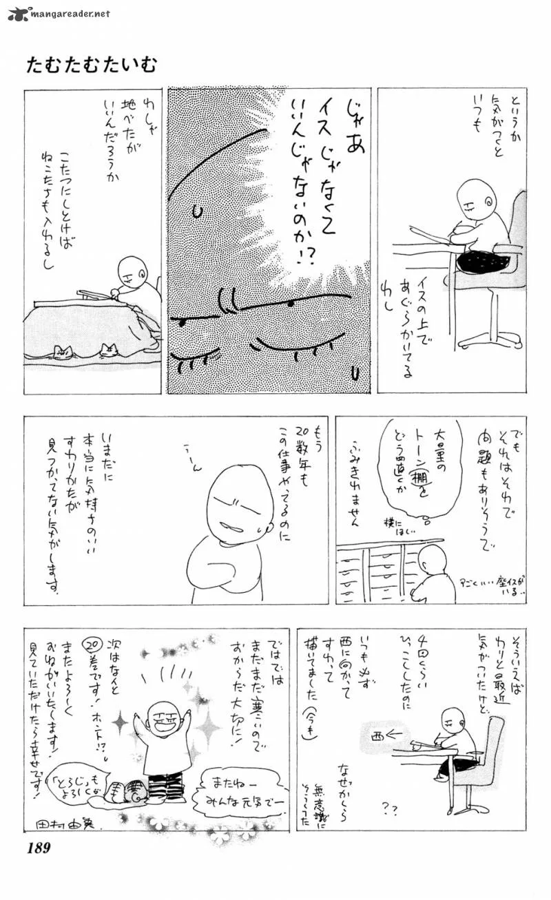 7 Seeds Chapter 101 page 40
