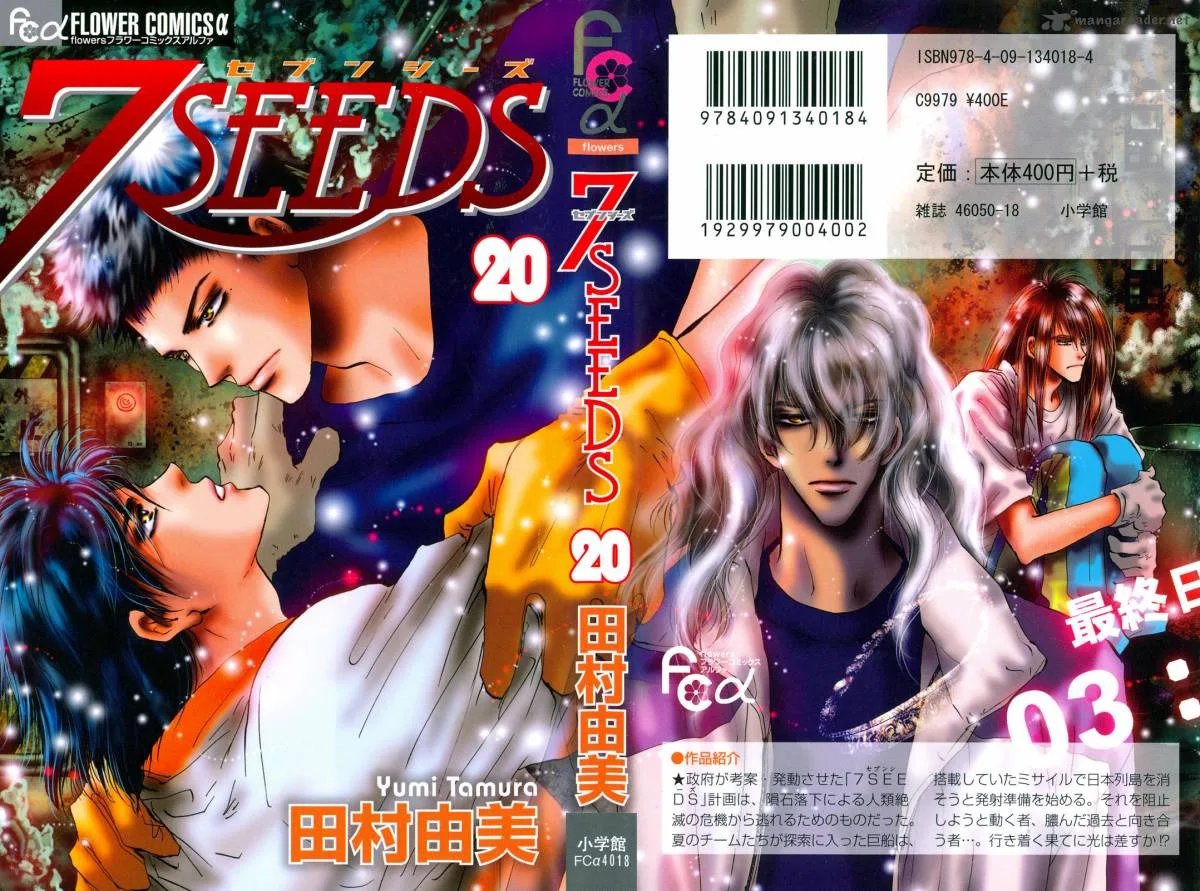 7 Seeds Chapter 102 page 2