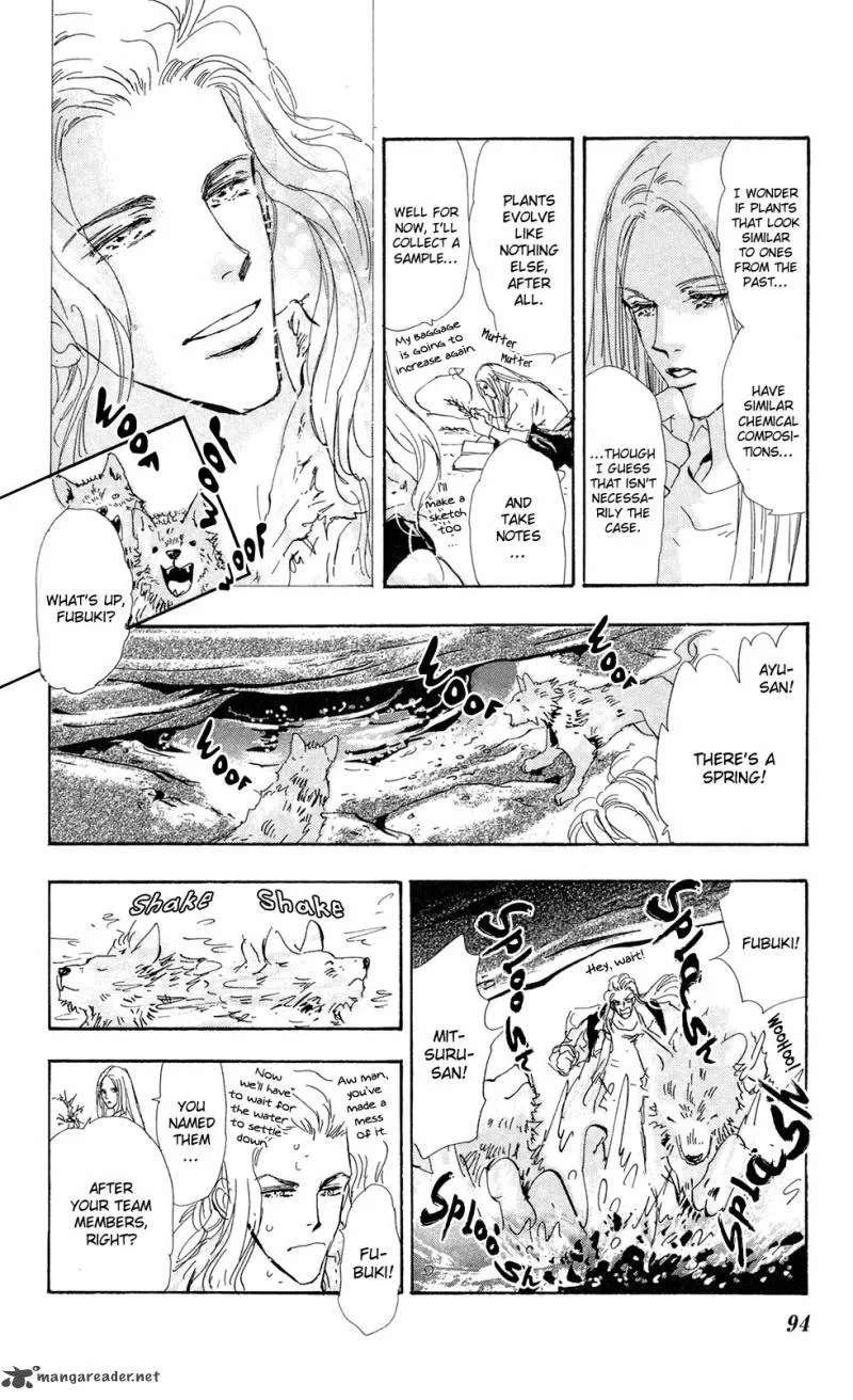 7 Seeds Chapter 109 page 15