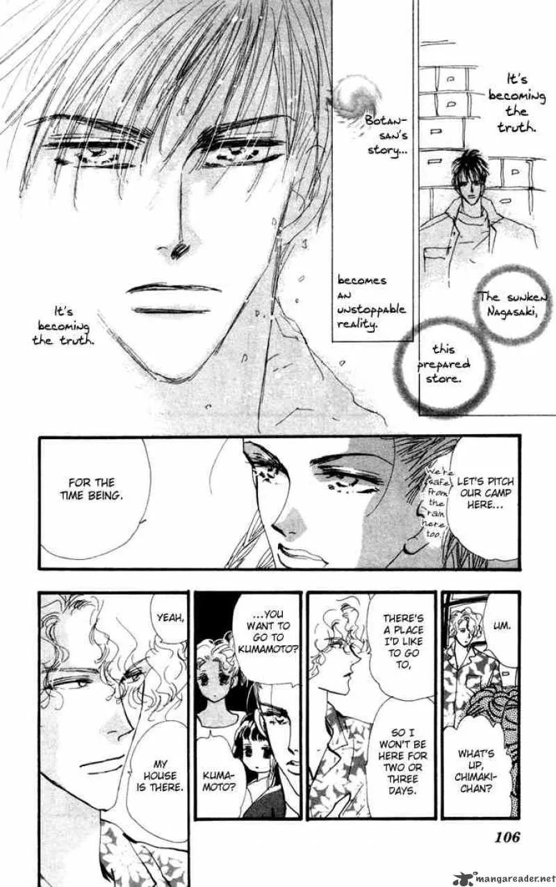 7 Seeds Chapter 11 page 11
