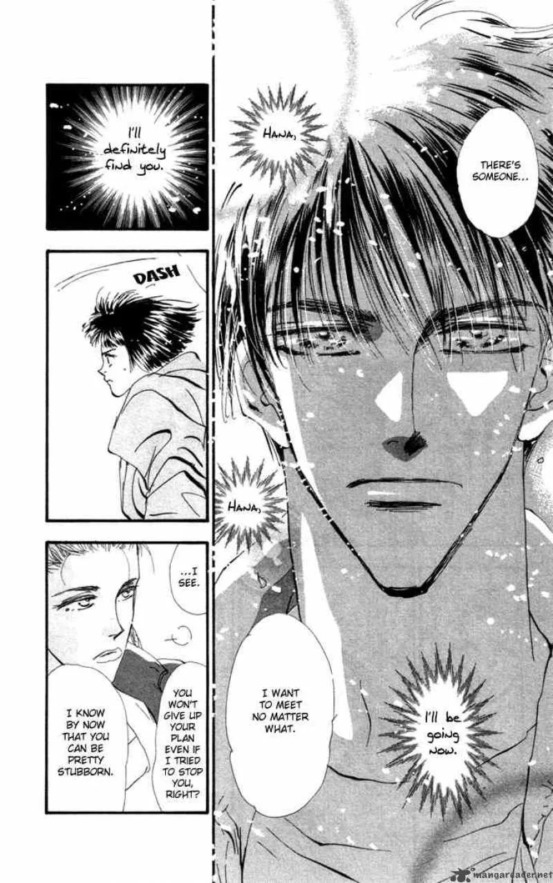 7 Seeds Chapter 11 page 22