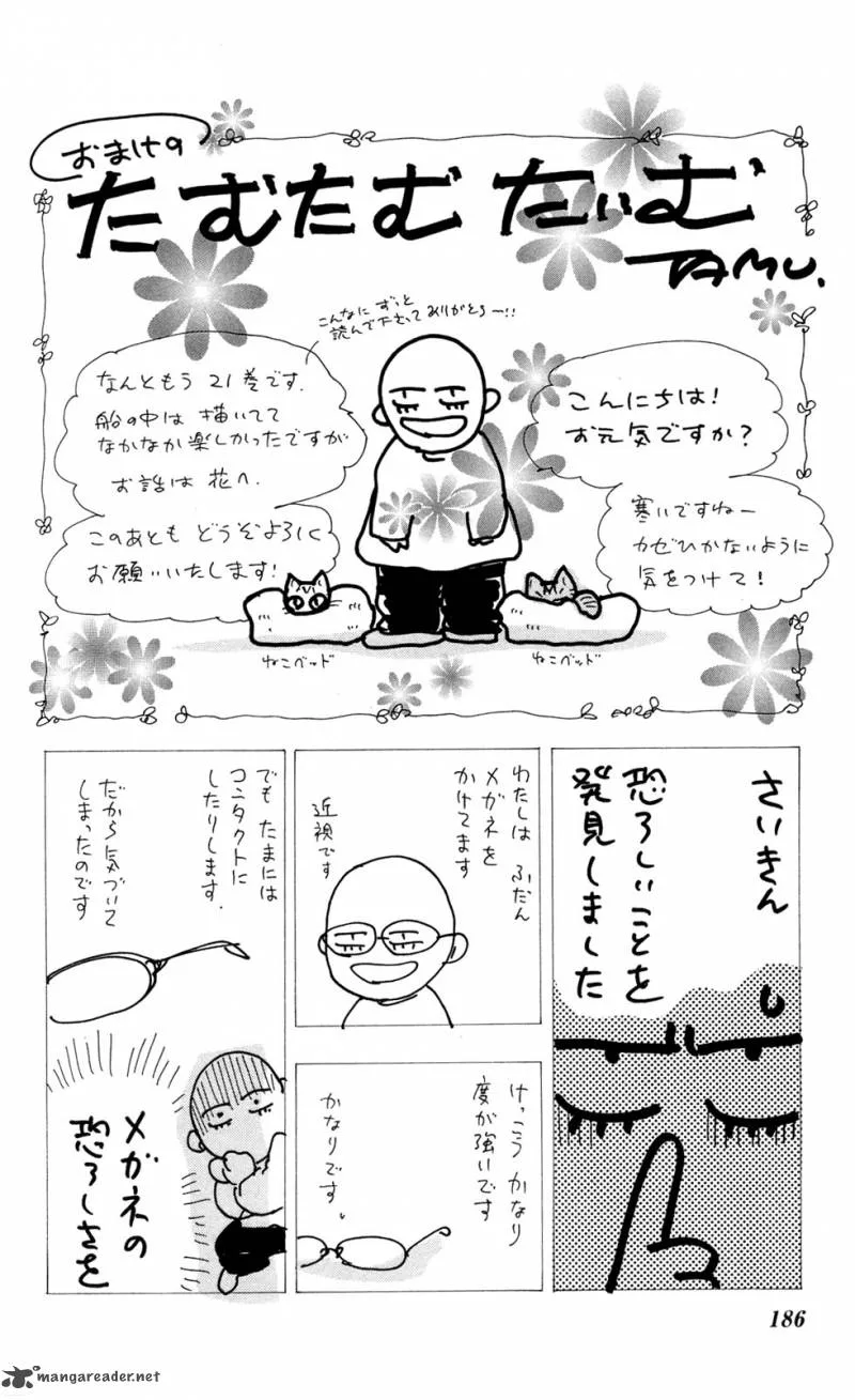 7 Seeds Chapter 111 page 36